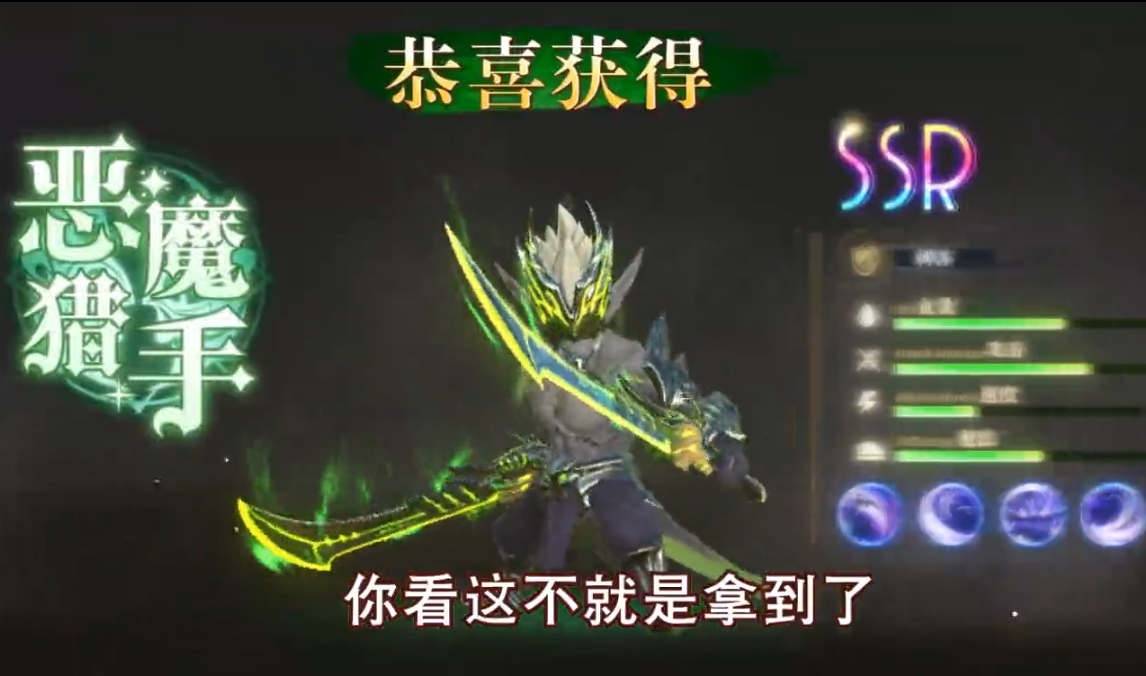 全新西方魔幻卡牌手游，登录送100连抽