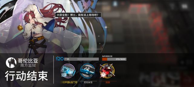 明日方舟：新剿灭副本南方监狱纯挂机阵容 零翻车率 有手就能通关