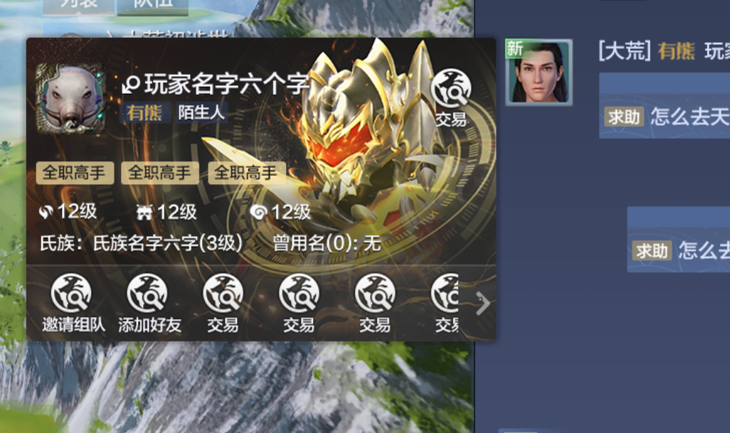 【挖宝年度大返场】回来吧！我最爱的时装！