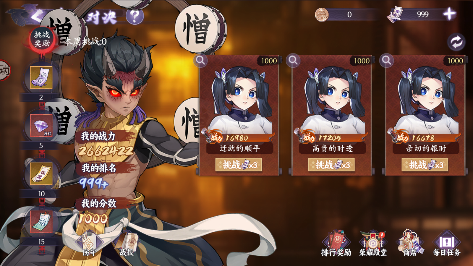 《魂色》竞技-全力对决