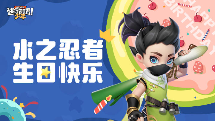 【DMM角色日】我的英雄使命，今日正式启航