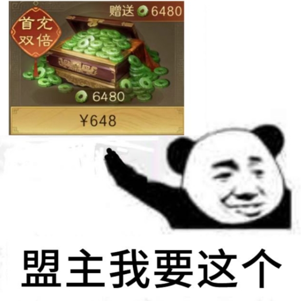 三谋第二天就送孙策？开局这福利真的不是忽悠人？