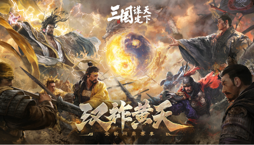 前辈经验成破局关键，SLG战场上演另类师承  