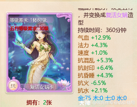 怎么打造一个精壮的男鬼
