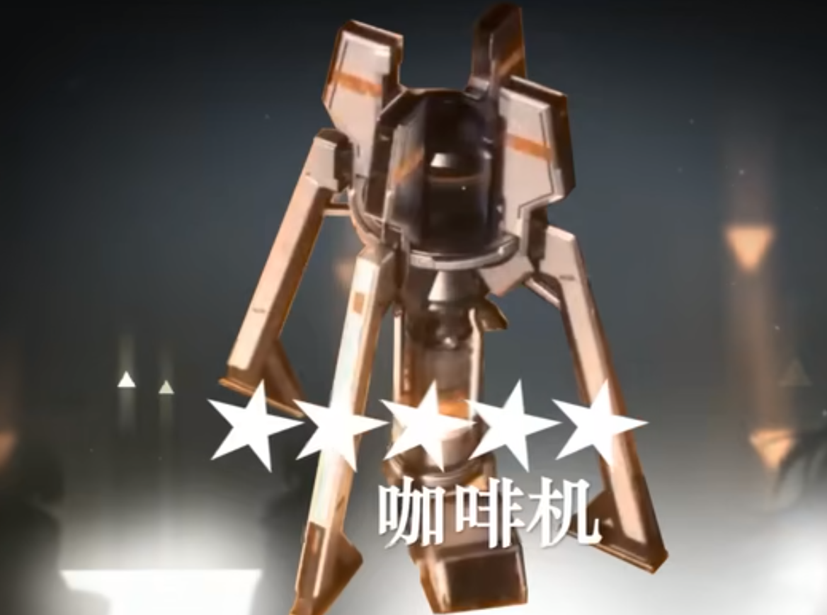 咖啡机也很稀奇吗？