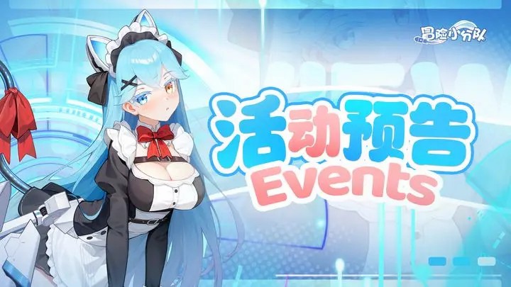 活动预告 | 1031·奥杰莉亚返场