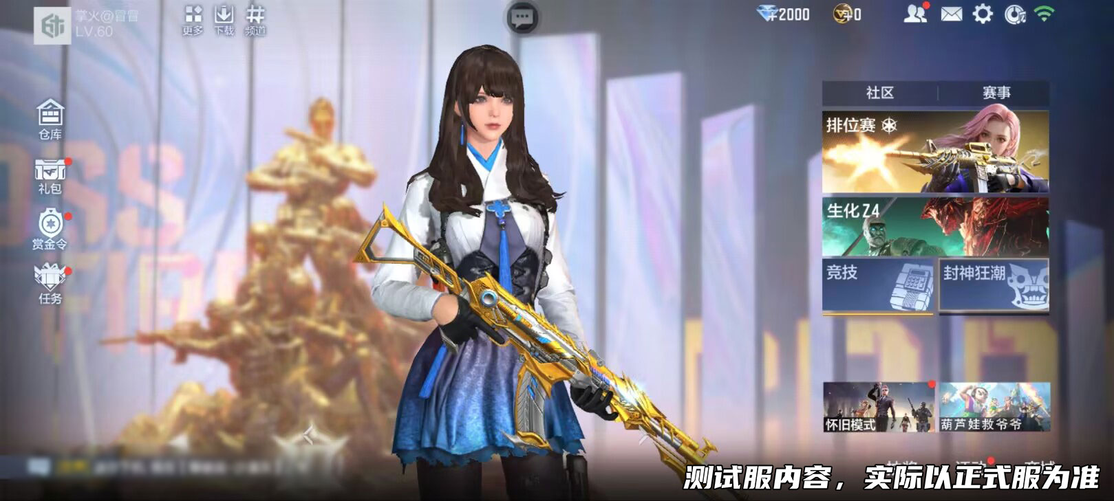 首款王者81式武器王者之尊爆料展示，传承经典展望未来