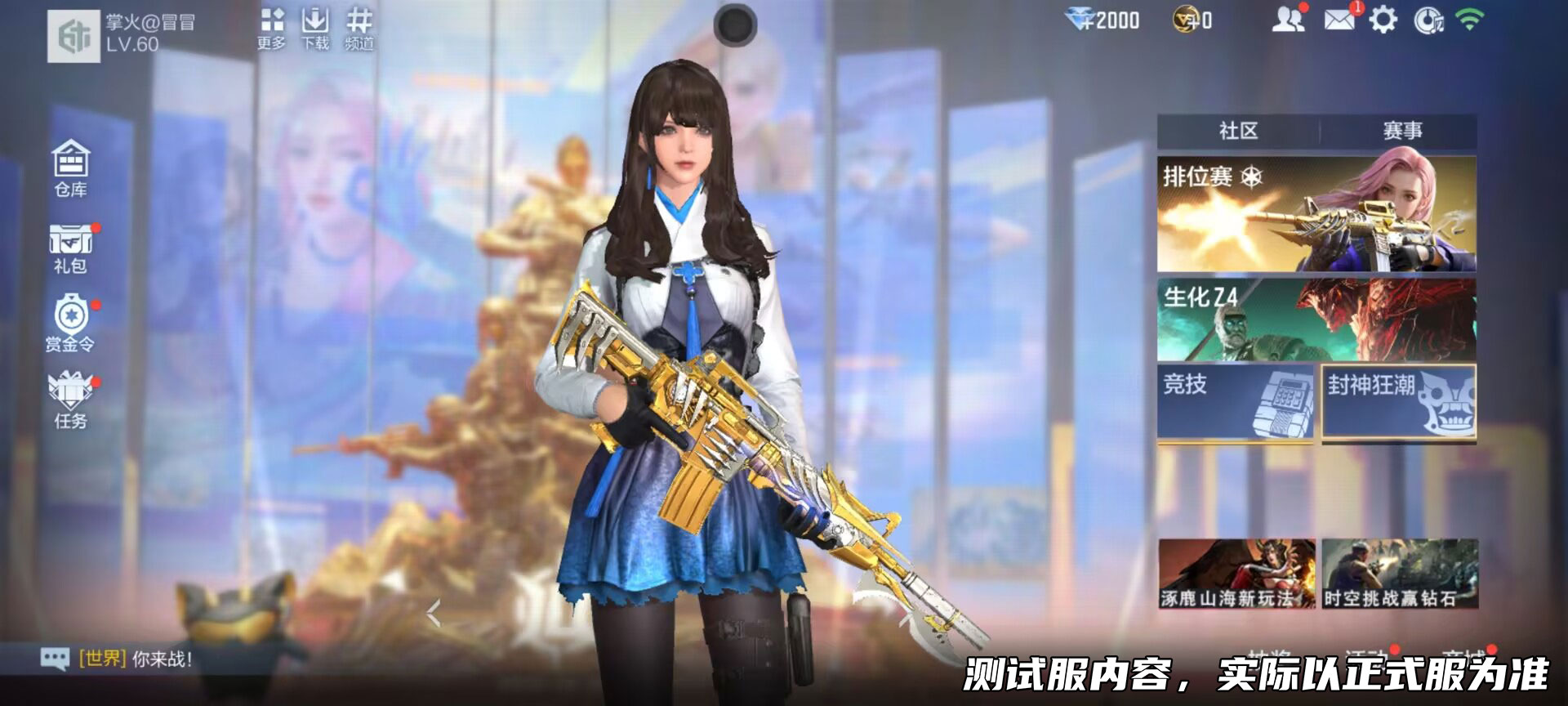 黄金猛兽“王者之幻”抢先看，王者轮回全新终极武器登场