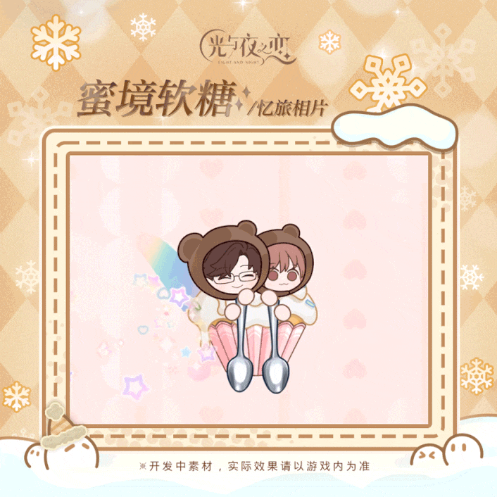臻享可可季 | 暖冬福利&超值特惠