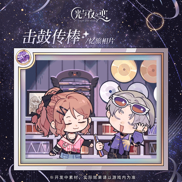 查理苏[唯一律]系列全新忆旅相片&墙绘主题