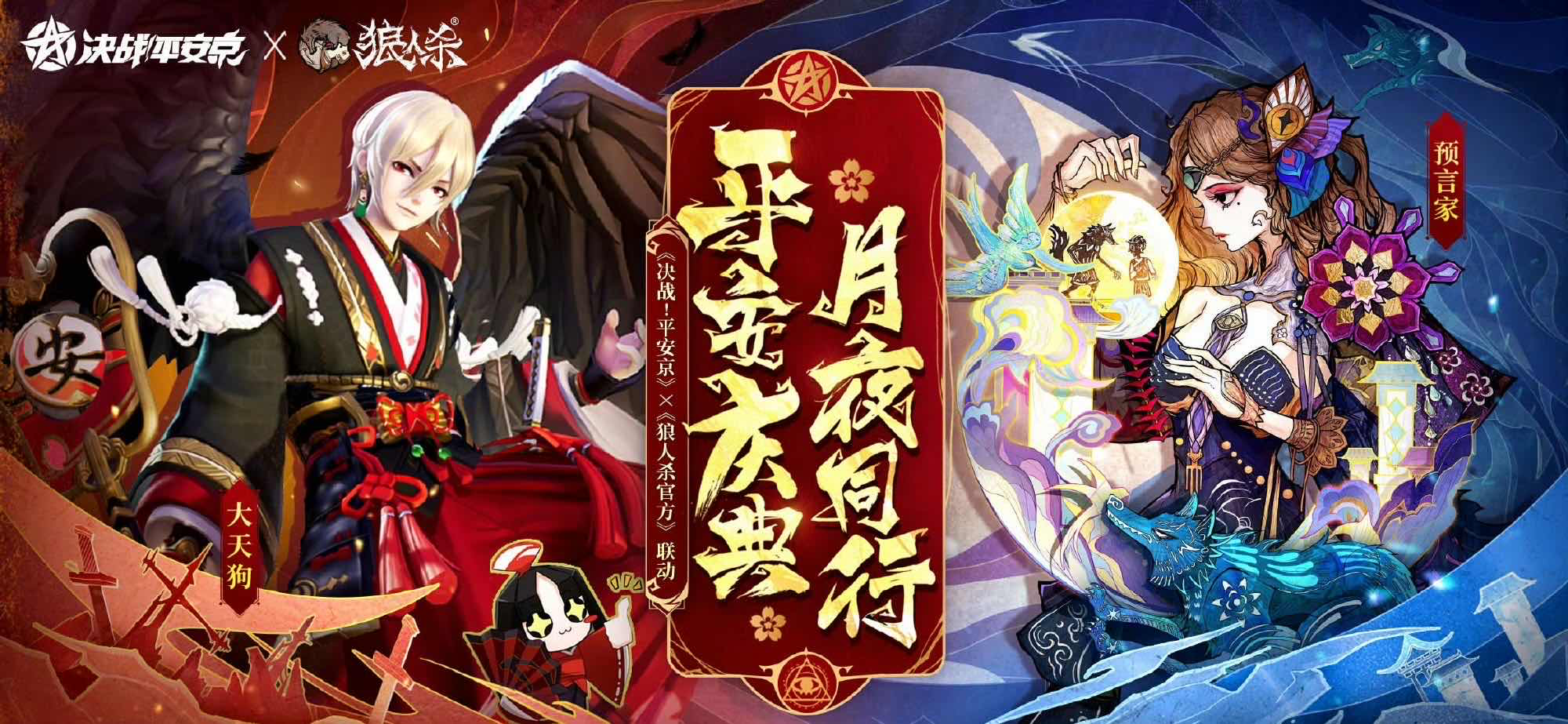 手游日报1209：使命召唤手游预告S11使命手册；桃源深处有人家全新冬雪主题上线