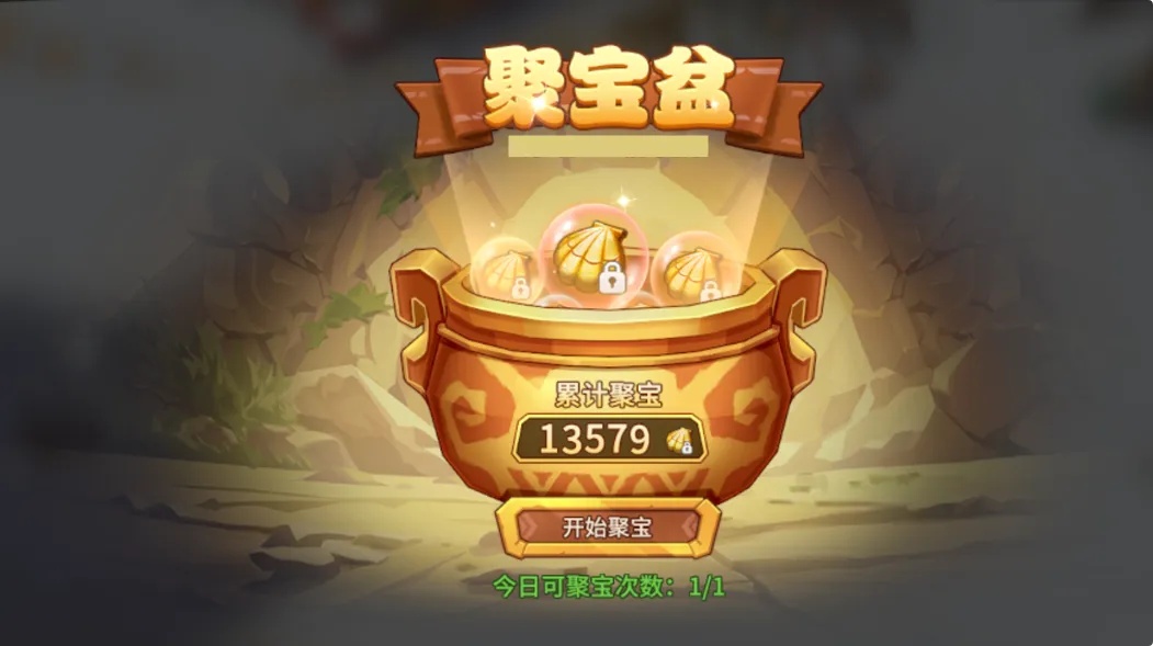春节福利第一弹 | 蛇年新宠闹新春，八大福利陪你热闹过新年