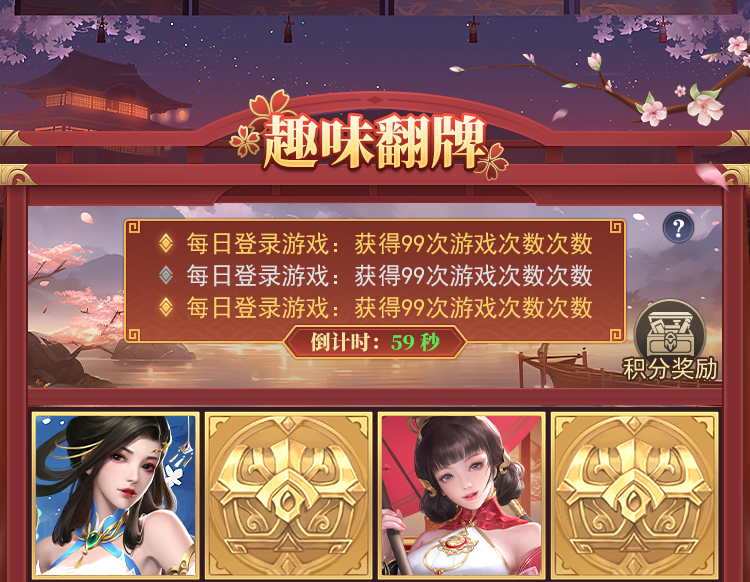 《止戈之战》女神节开启，红颜助战豪情夺冠