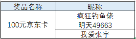 已开奖《飞吧龙骑士》公测定档！福利大派送！