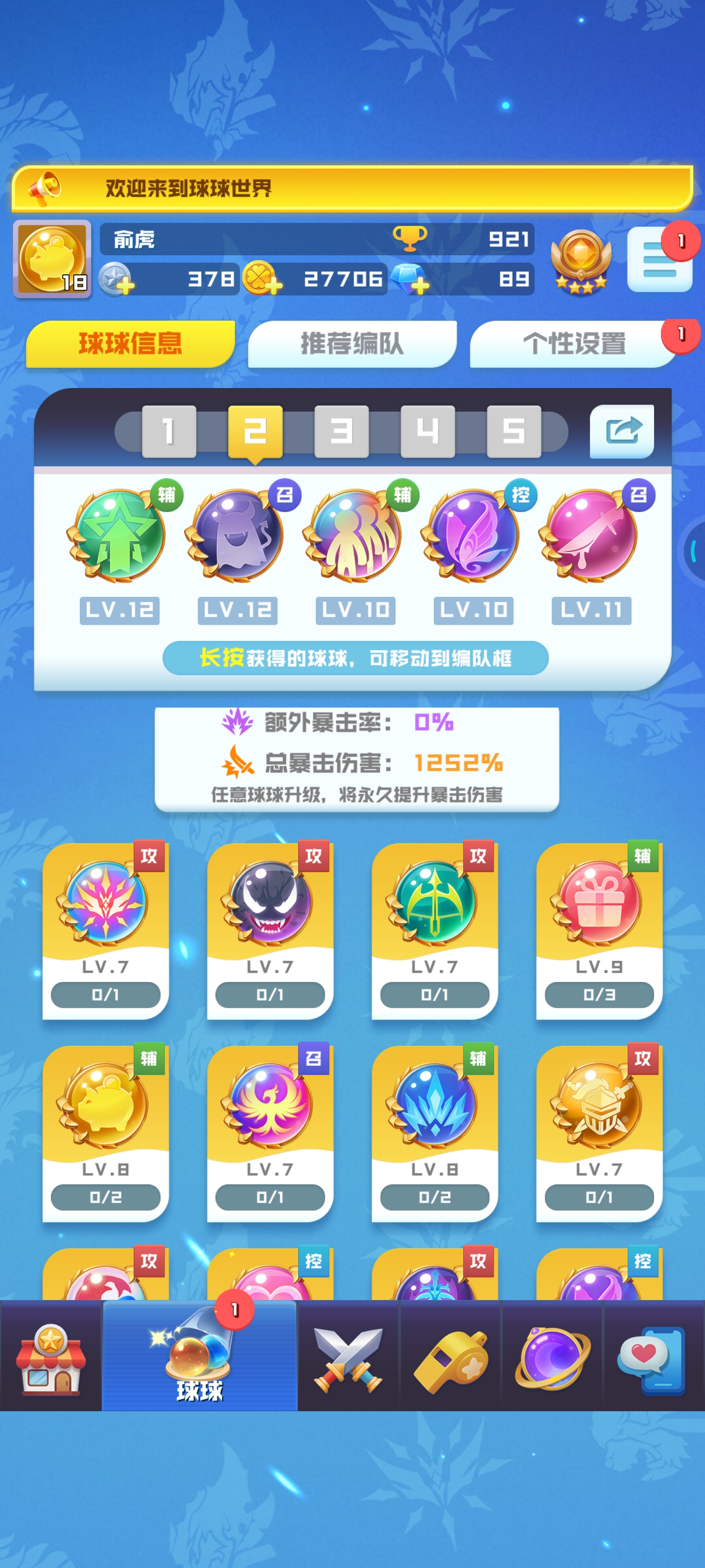 游戏匹配机制以及活动问题。