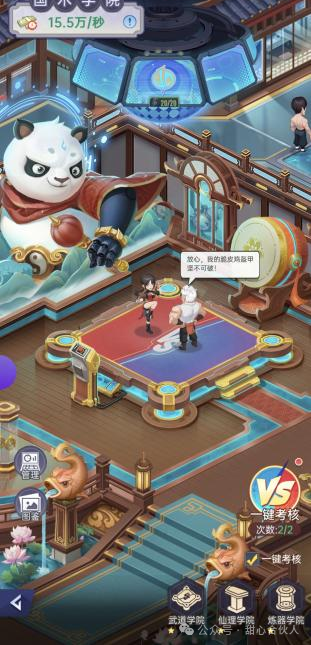 新手攻略 | 转生都市不要慌！一篇攻略带你轻松启程修真奇旅~