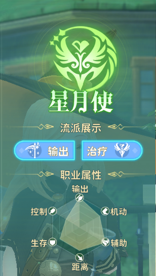学园职业介绍丨新生代龙骑士的抉择！（下）