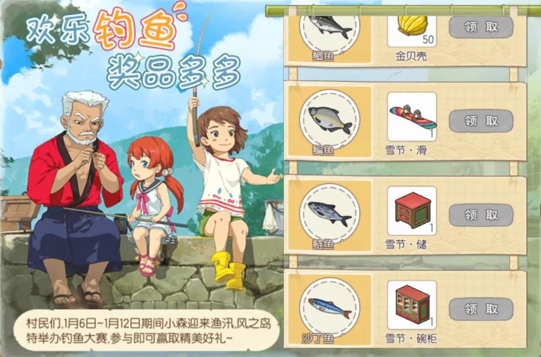本周活动预告丨新的一年，小森依旧与你相伴