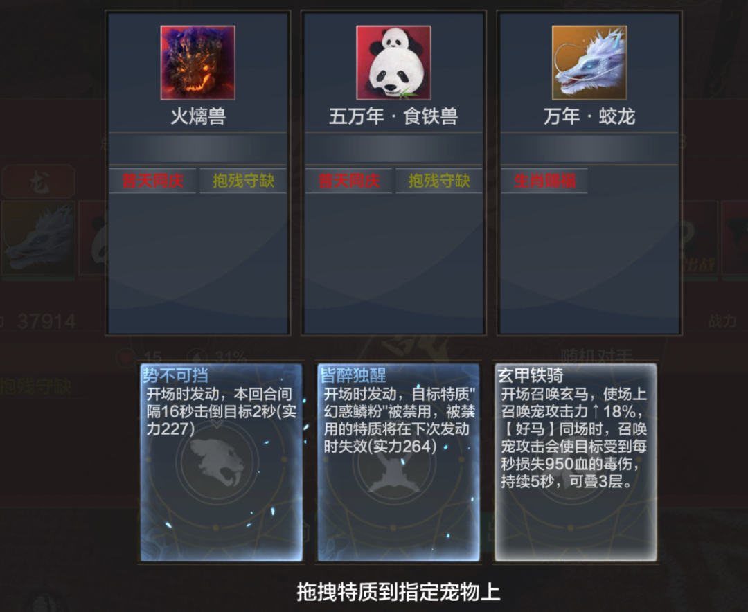 【新春斗兽】无需养宠？人人神兽？不只是好马元胎免费领！