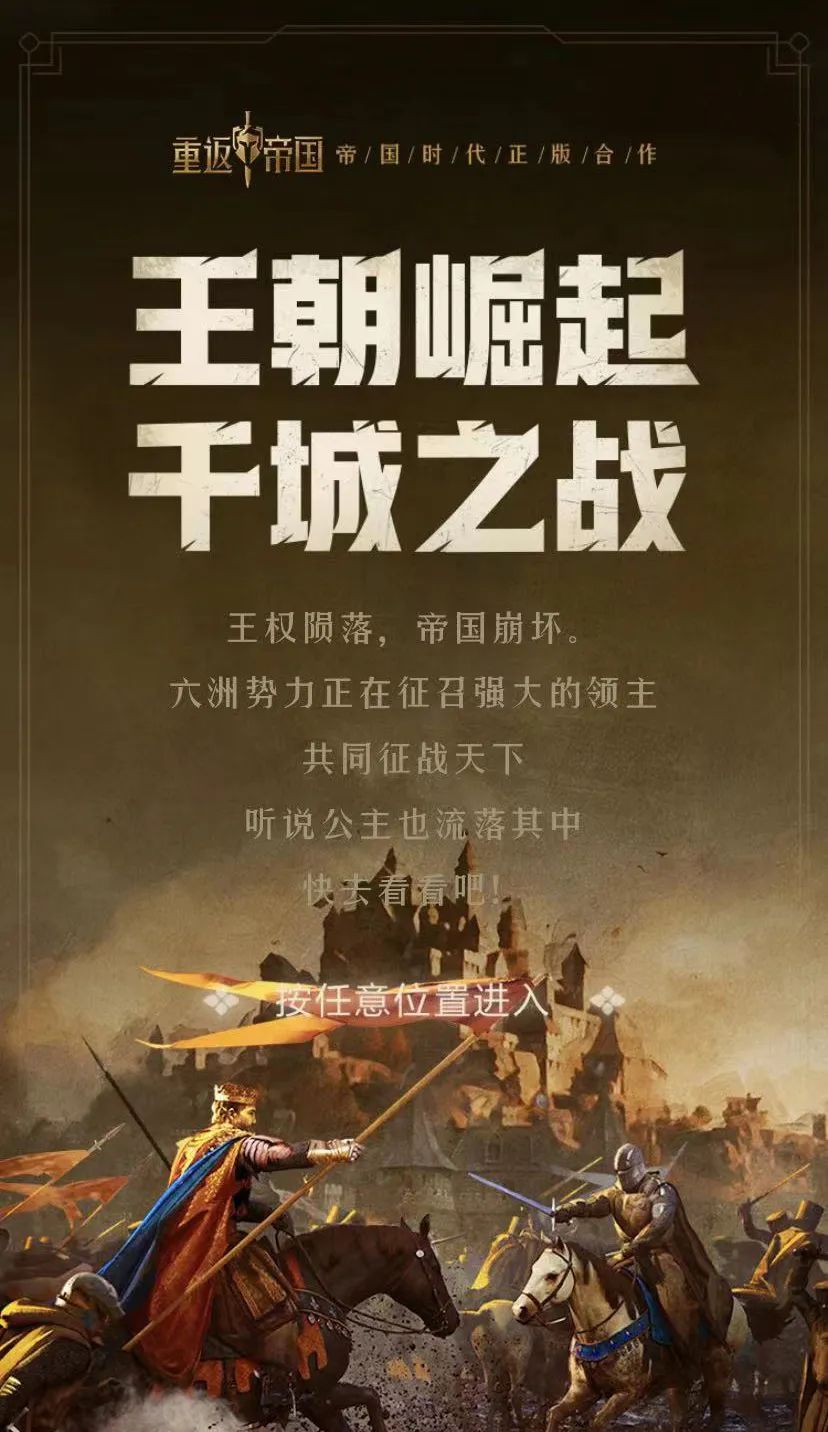 S3新玩法抢先体验，还有英雄祈愿券、限时头像框等你来领！