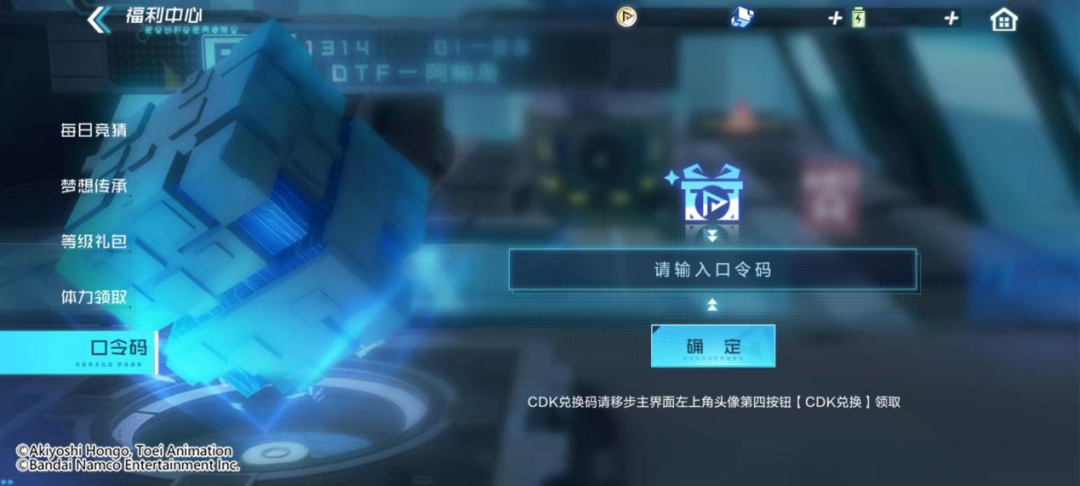 数码宝贝新世纪：超究极体丨混沌兽即将登场！伤害减免治疗抑制，致命免疫隐身无敌！