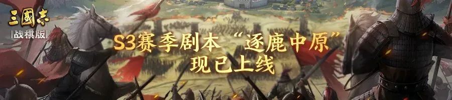 比武冲分丨跟棋圣学三皇！三皇阵容精讲之AB核心