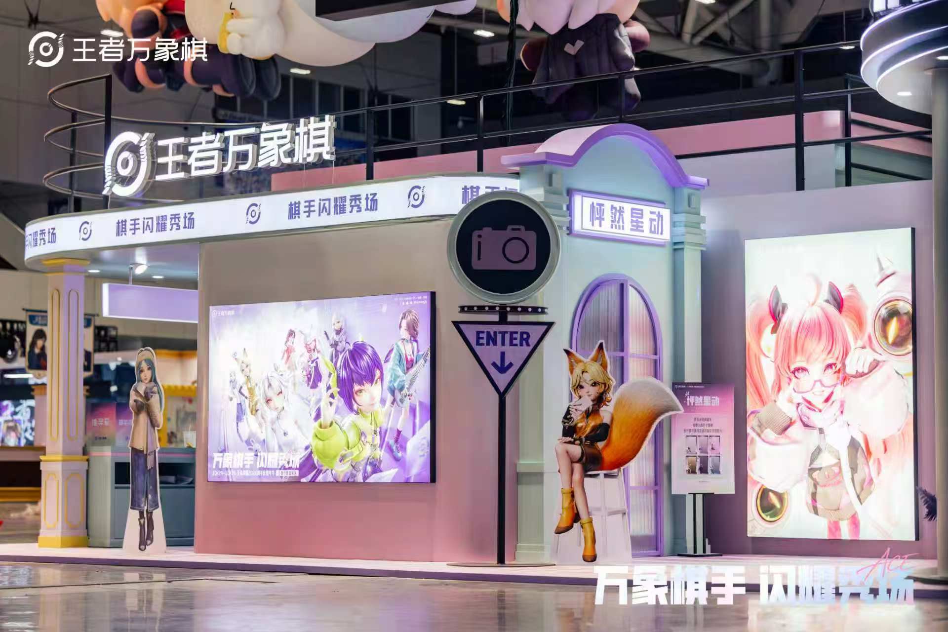 距离嘉年华1天｜秀场已准备就绪