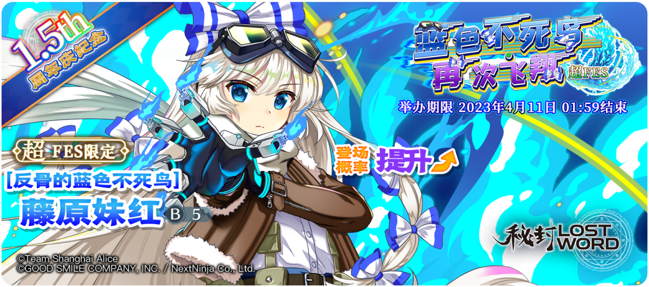 【活动预告】4月4日至4月11日活动预告