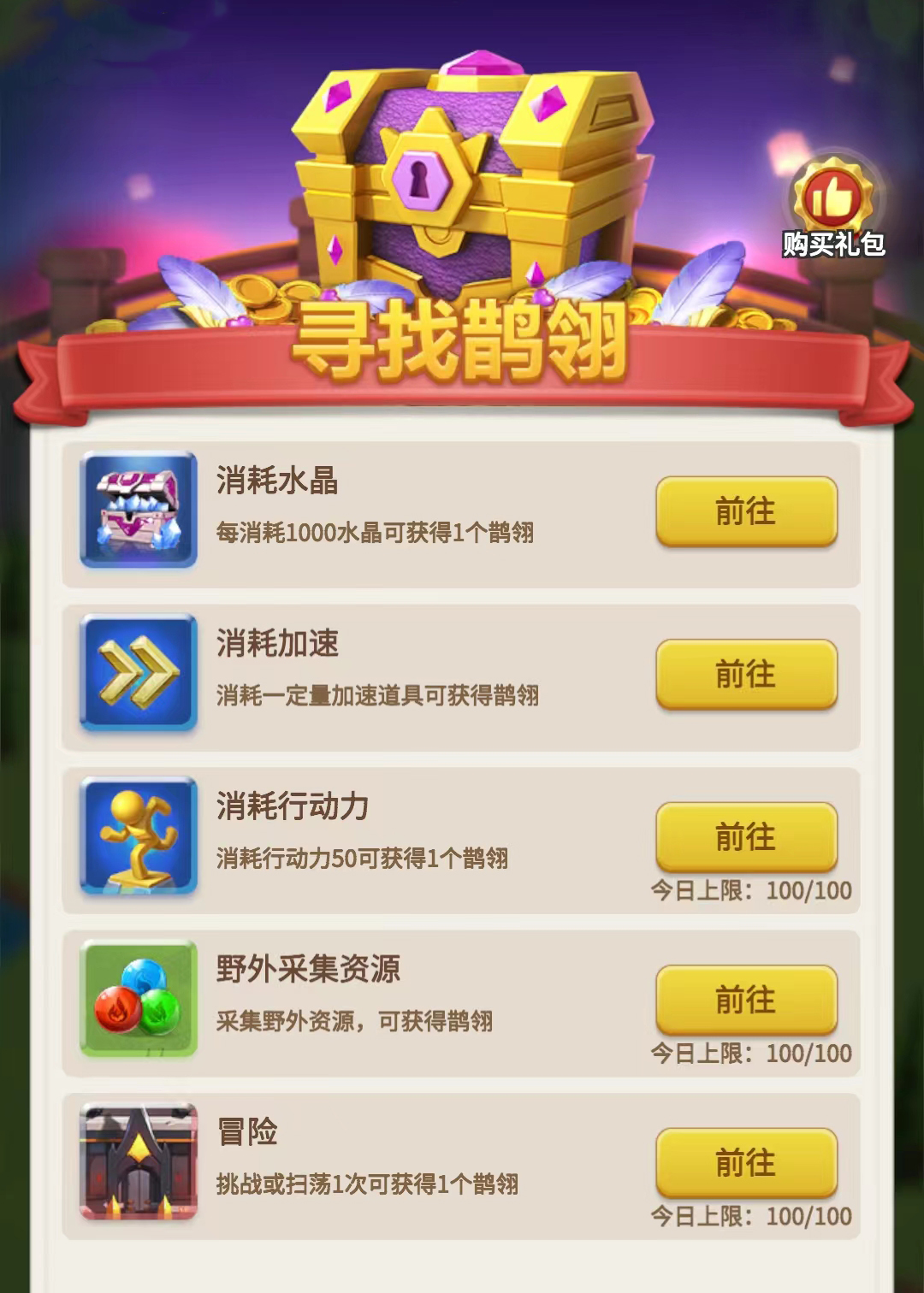 活动预告丨仙缘鹊桥佳节至，七夕情缘聚指尖~