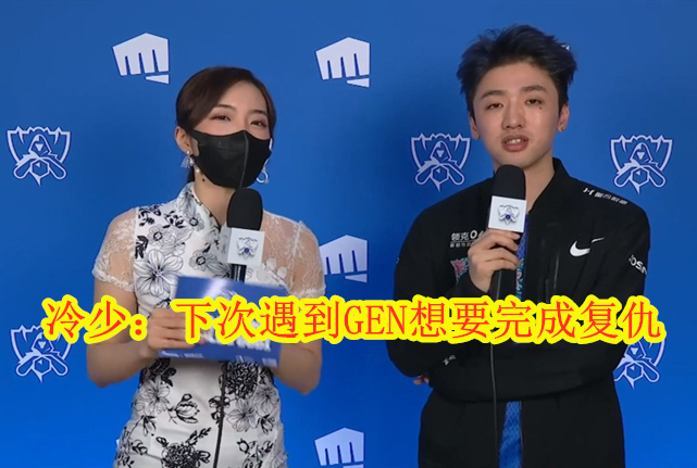 LPL四号种子LNG，轻取LEC一号种子MAD！比赛的话事人，我选阿乐