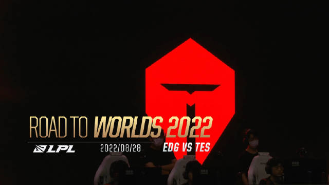 Road to Worlds 2022全球总决赛之路 EDG vs TES