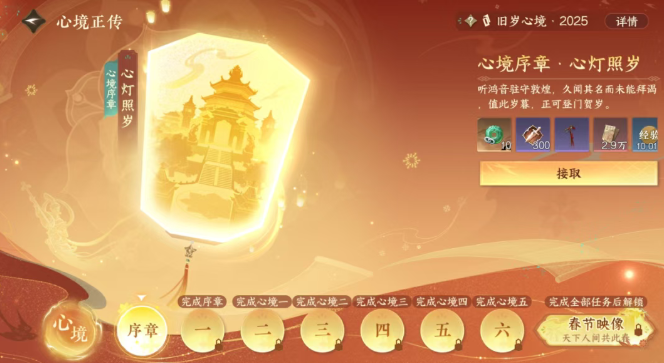 游戏五日谈：逆水寒手游3.2.4版本来袭，鸿音流派抢先开放体验