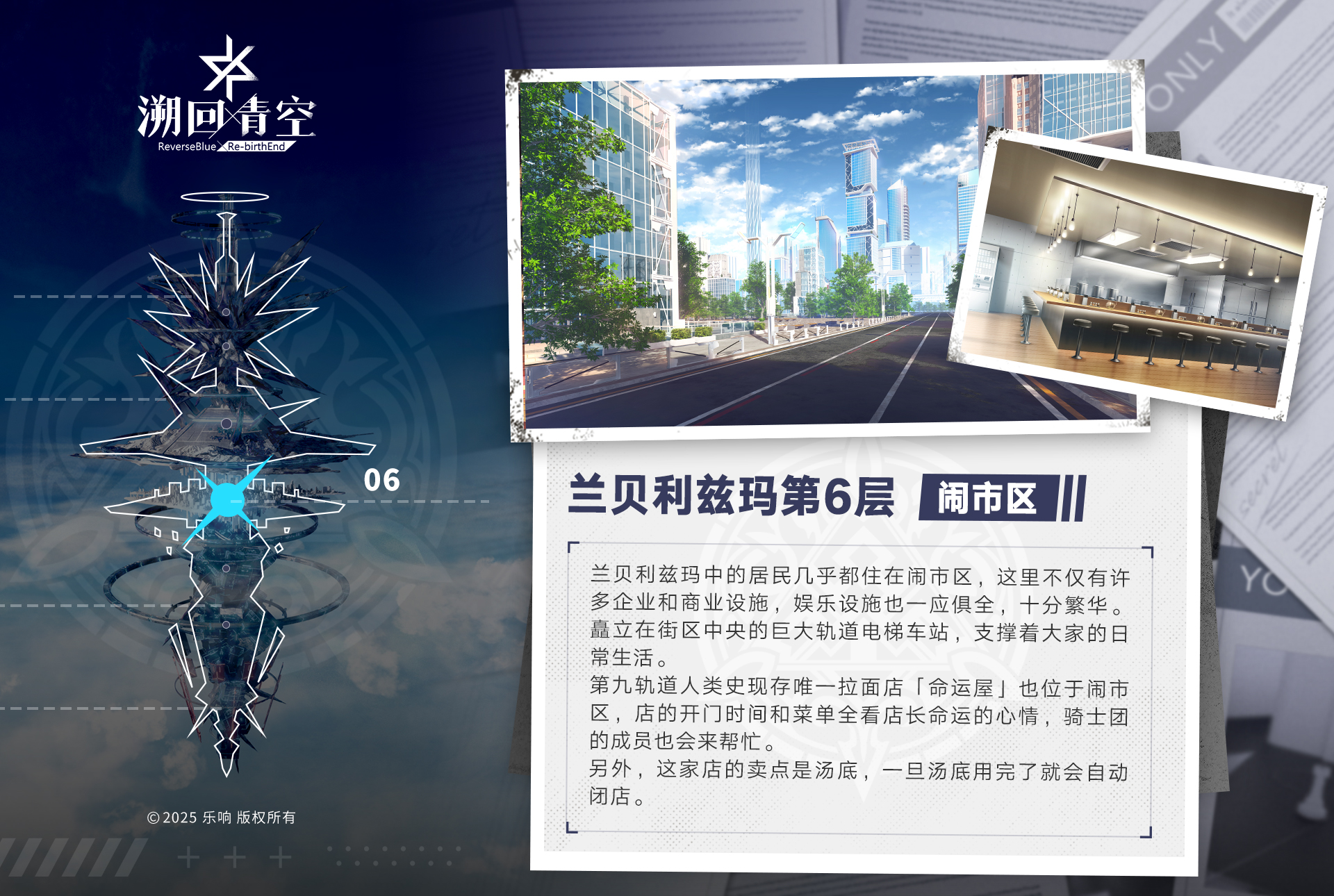 【GARDEN巡视🐾】