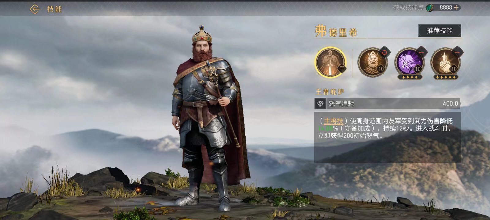 辅助也有黑科技！快用他们称霸野战吧！