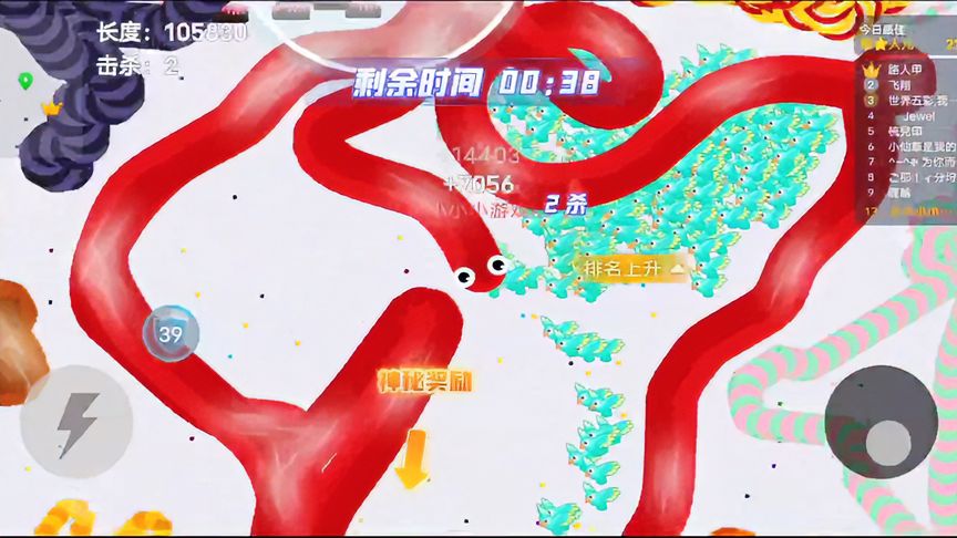 贪吃蛇大作战：这一局就挑战护盾围蛇吧！