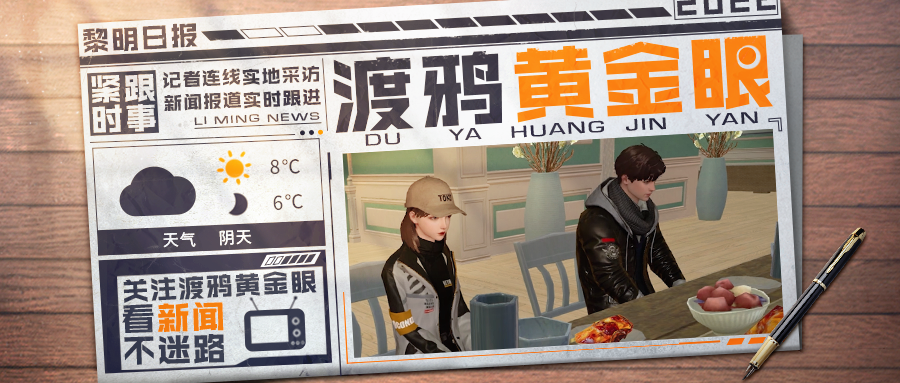 从春节吵到元宵，南北习俗差异能有多大？