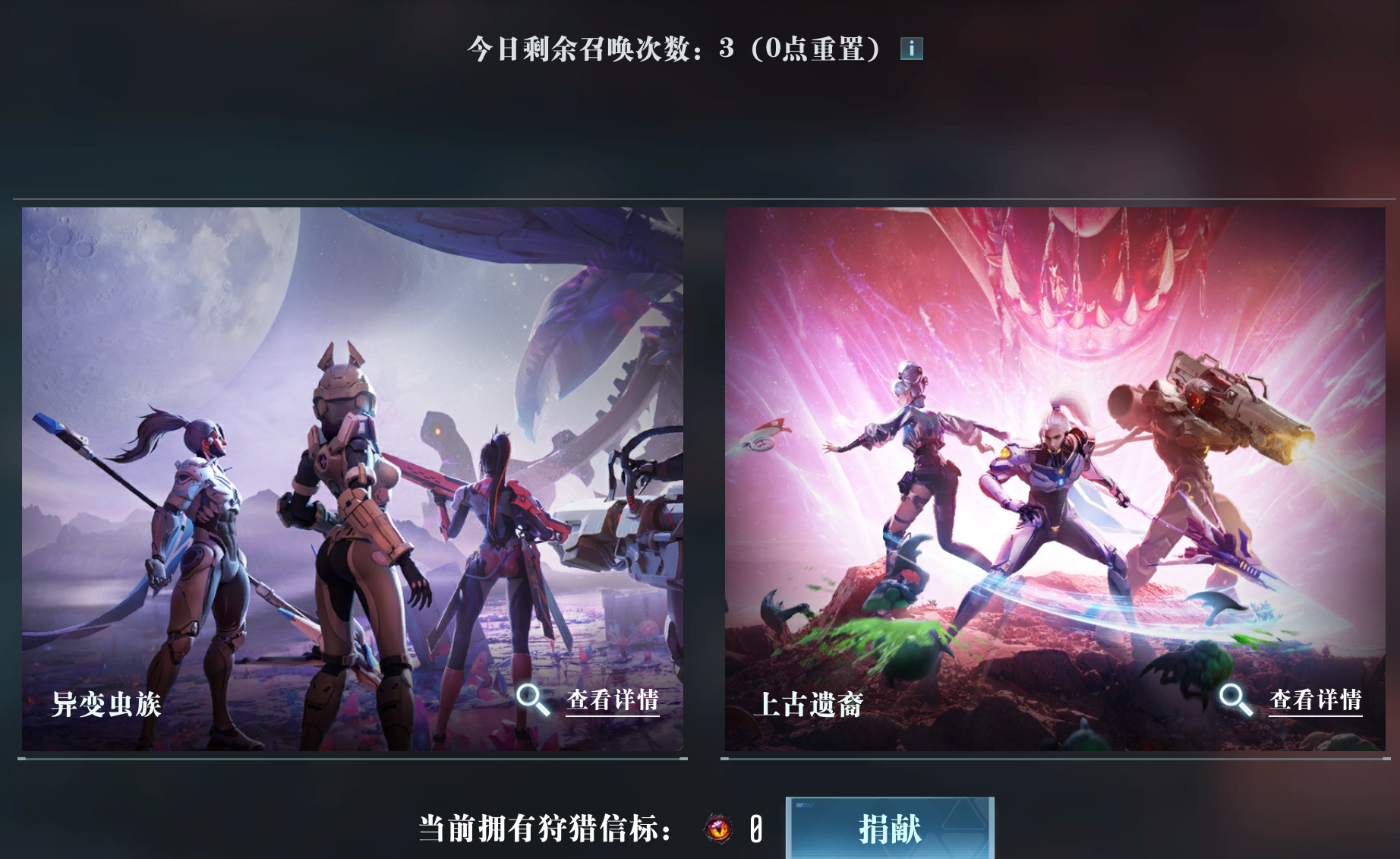 大神攻略丨S4联盟狩猎巨兽玩法解析，教你低损通关获取更多奖励