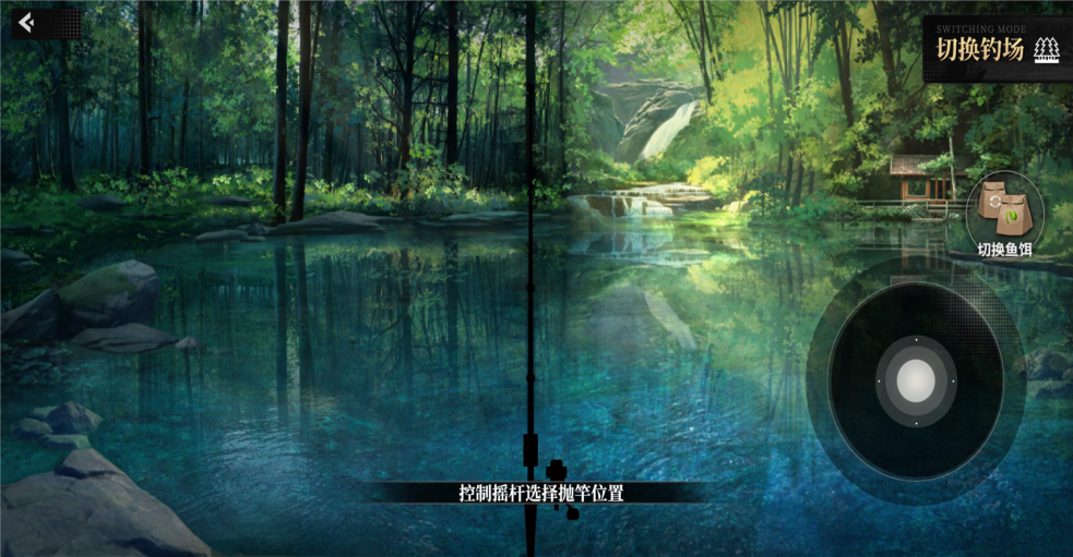 《千年之旅》神谕司小游戏——「钓鱼」简介