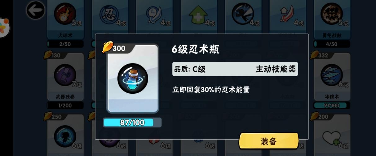 忍者必须死三：3v3卡牌攻略分享，小费卡也不错