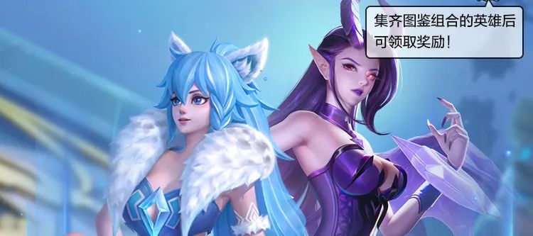 活动预告 | 光系新英雄“神裔·雪原极光”系列活动开启！