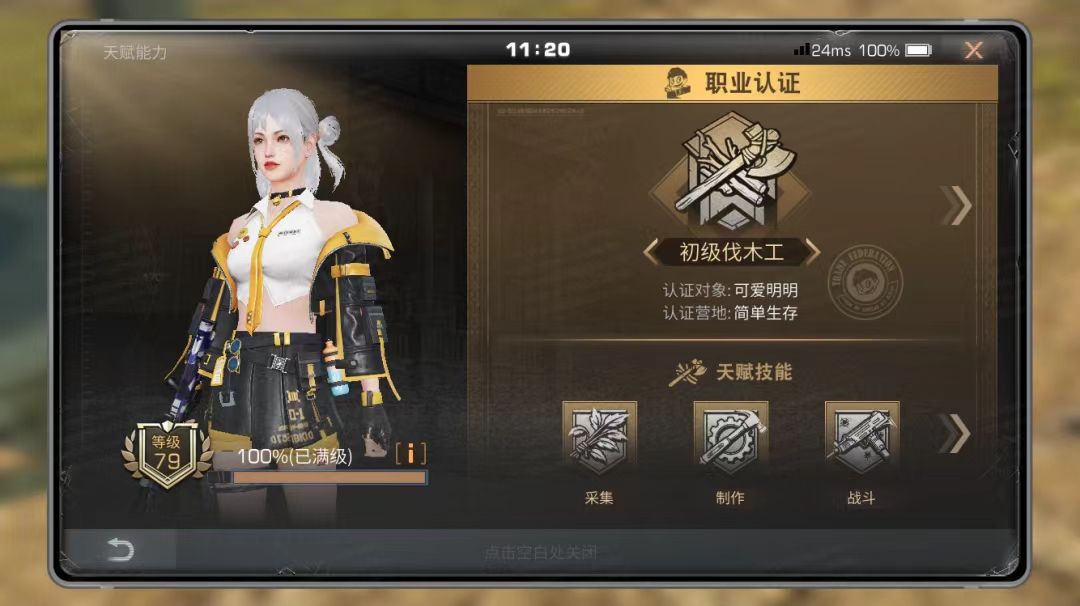 玩家评价榜揭秘，《三国：谋定天下》凭何登顶？