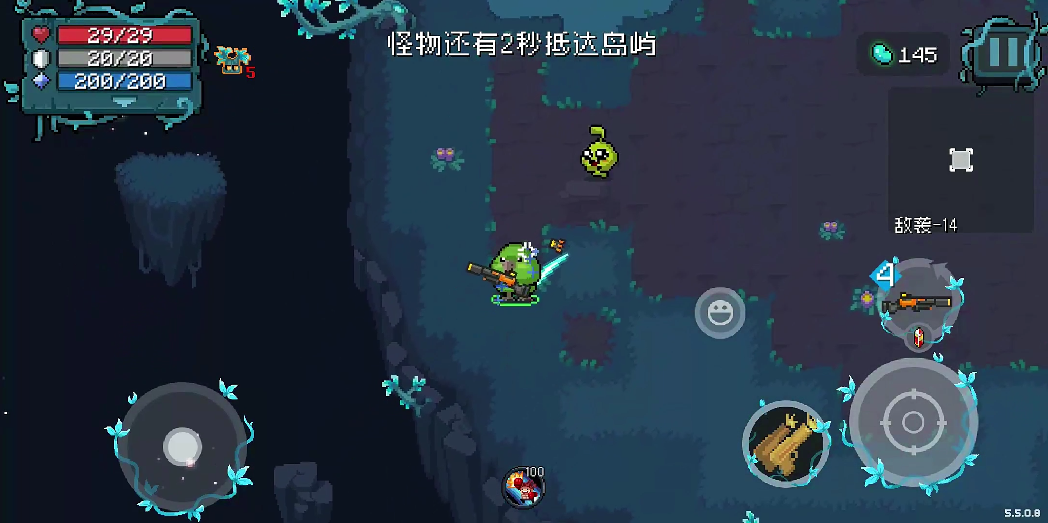 曼沙罗蛇清屏神器