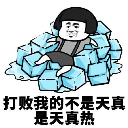 （已开奖）奢雅午后丨【涂山红红】·“甜点慕斯”形象上线