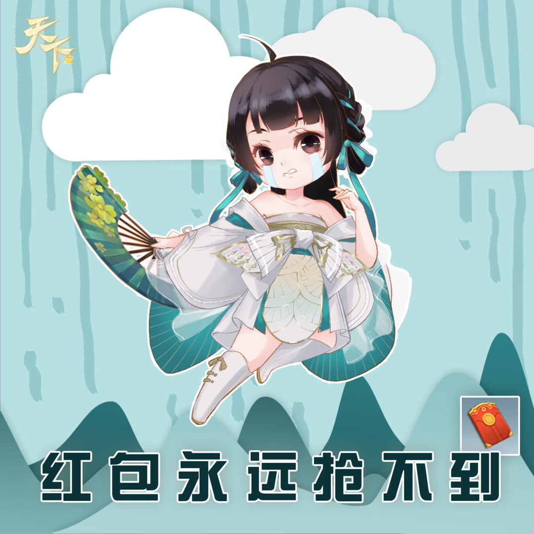 在大荒，反应慢你会错过…… 