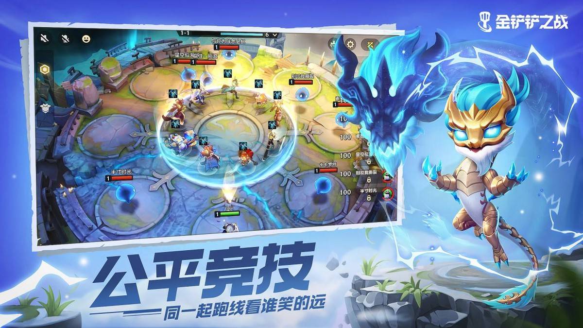 《金铲铲之战》S6.5蛮王阵容玩法攻略