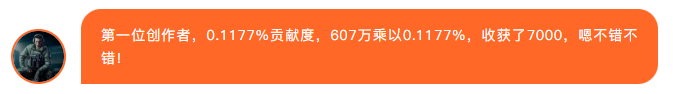 607万！10月抖音激励继续放送！