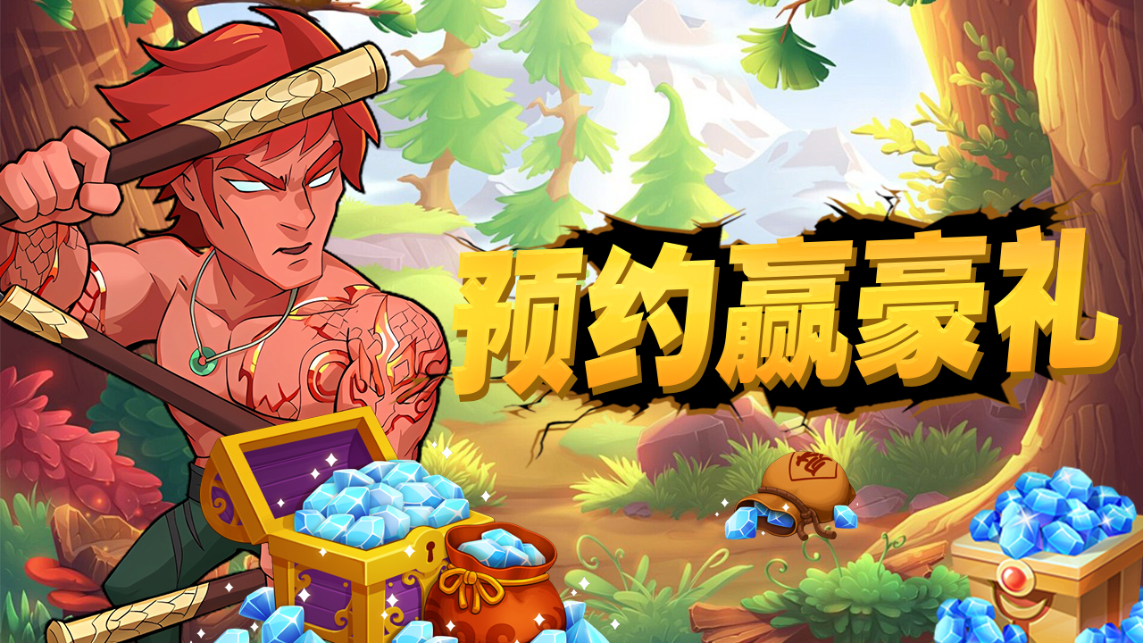 【参与有奖】晒预约，赢好礼！
