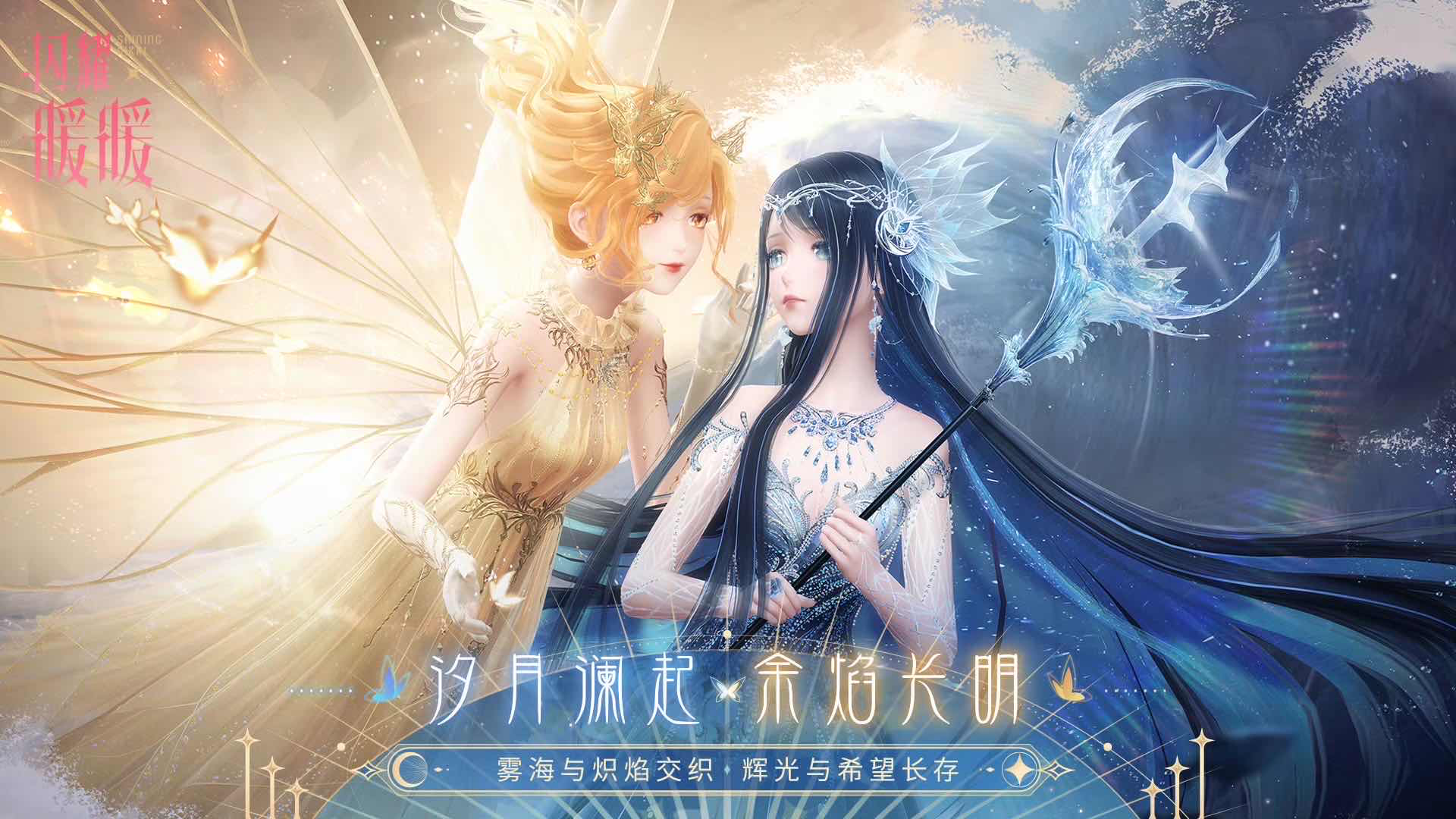 手游日报0515：英雄联盟手游上线岩雀 塔莉垭；金铲铲之战开启至臻回响棱彩召唤