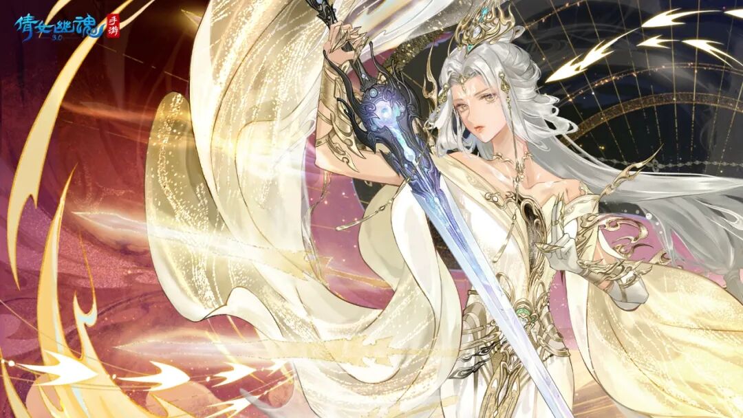 定档12月18日，新主角女剑仙即将现世！