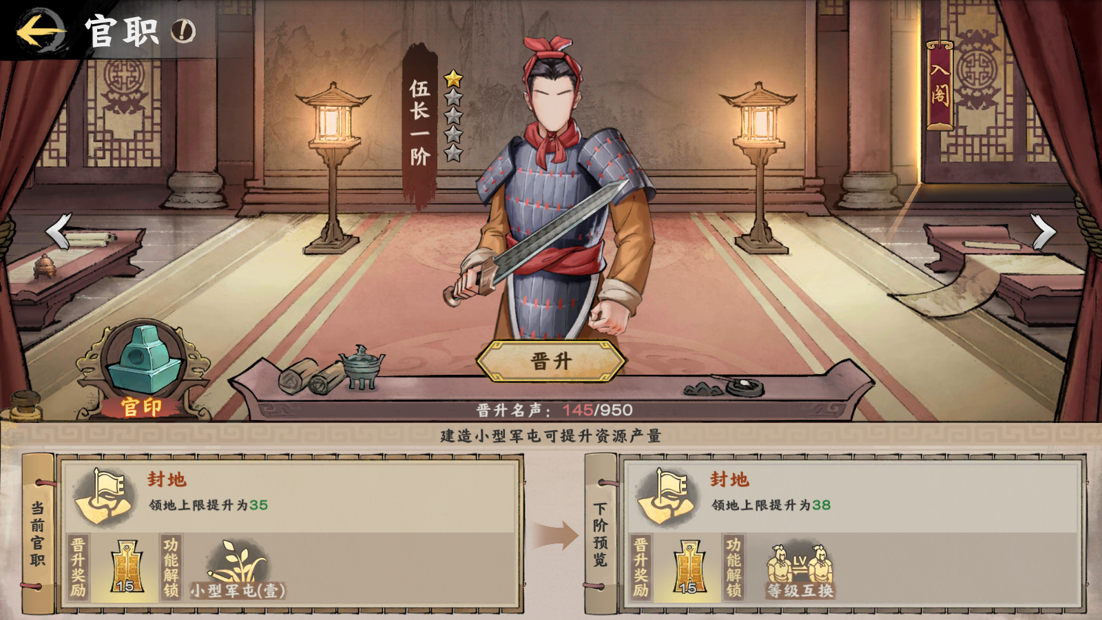 《秦皇汉武》期末福利预警！知识答题活动限时开启！